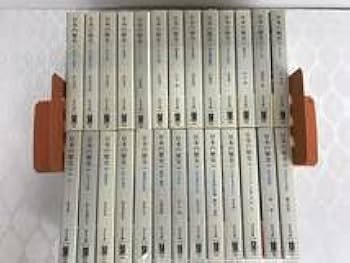 日本の歴史　全26巻セット　中公文庫 日本の歴史 全26巻 |本 | 通販 | Amazon