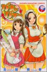 ガチャガチャ 7 (少年マガジンコミックス)