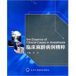 Clinical anesthesia cases the essence of 7565902713 Book Cover