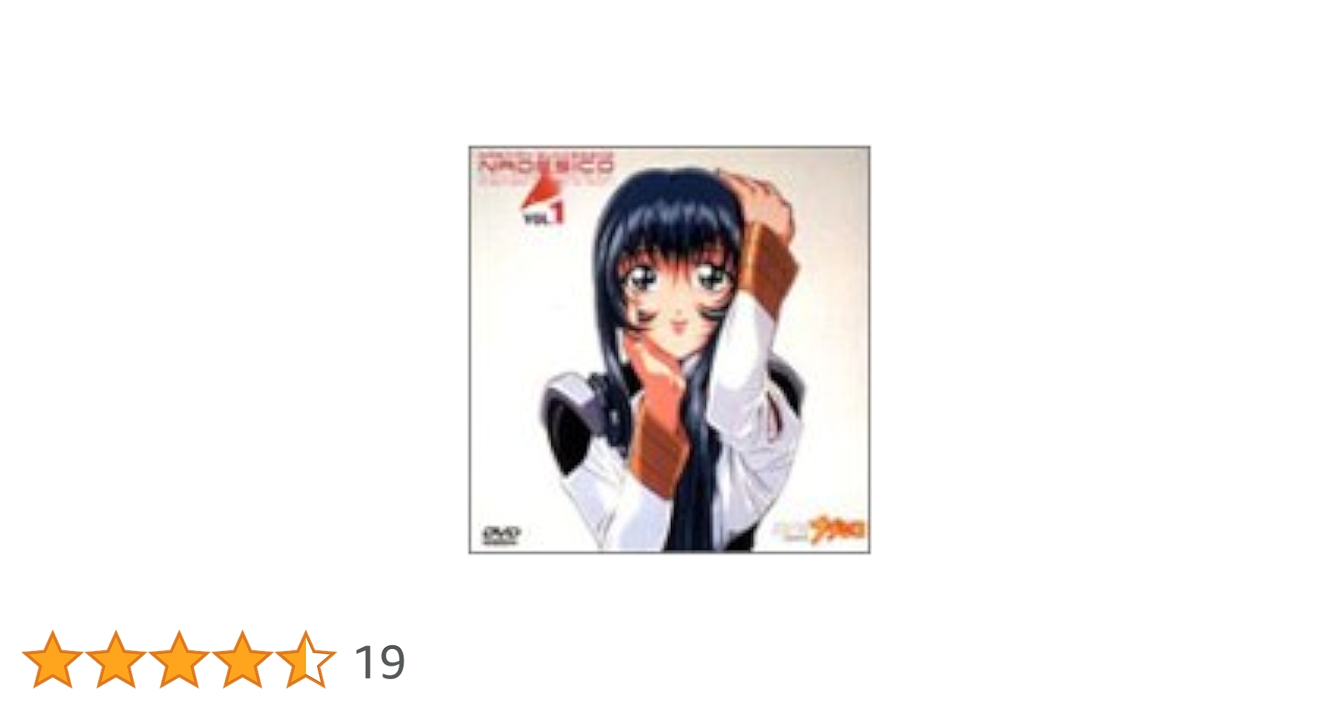 Amazon.co.jp: 機動戦艦ナデシコ VOL.1 [DVD] : 桑島法子, 南央