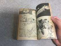 機動戦士ガンダムF91 コミックボンボン 機動戦士ガンダムF91 (コミックボンボン) | 井上 大助, 富野