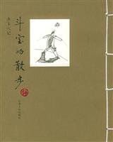 Paperback small room walk (paperback) [Chinese] Book