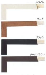 【仮縁油絵額】高級仮縁・キャンバス額・安価油絵額 ■木製仮縁P15（652&times;500mm）チーク