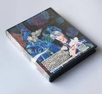 Amazon.co.jp: BASARA 別冊少女コミックCDブック 田村由美 バサラ