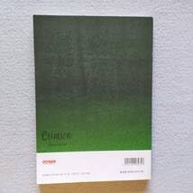 Amazon.co.jp: 相川七瀬 Crimson クリムゾン バンドスコア 楽譜 スコア