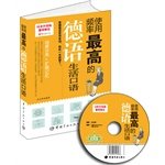 The most frequently used German life spoken (with MP3 CD + bonus MP3 download) 7515906537 Book Cover