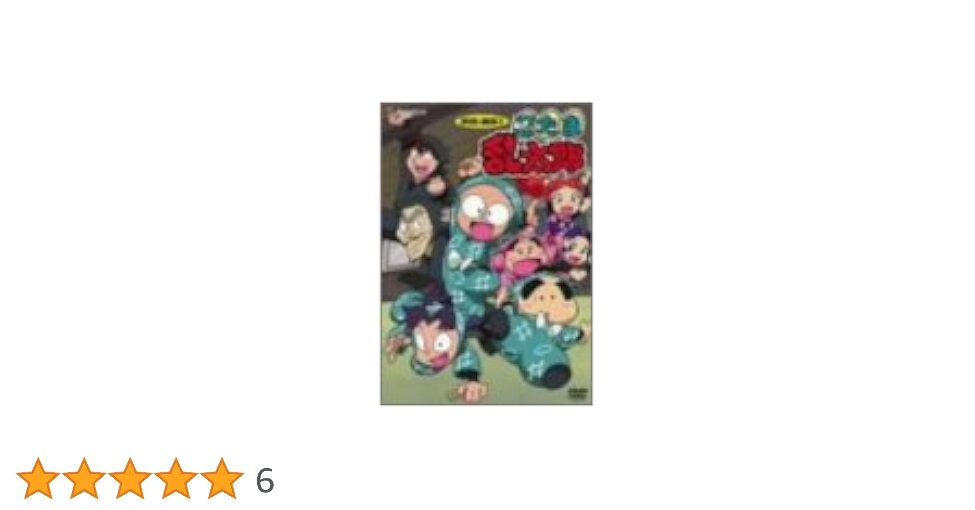 忍たま乱太郎　DVD-BOX1 忍たま乱太郎 DVD-BOX1 : 忍たま乱太郎 | HMV&BOOKS online