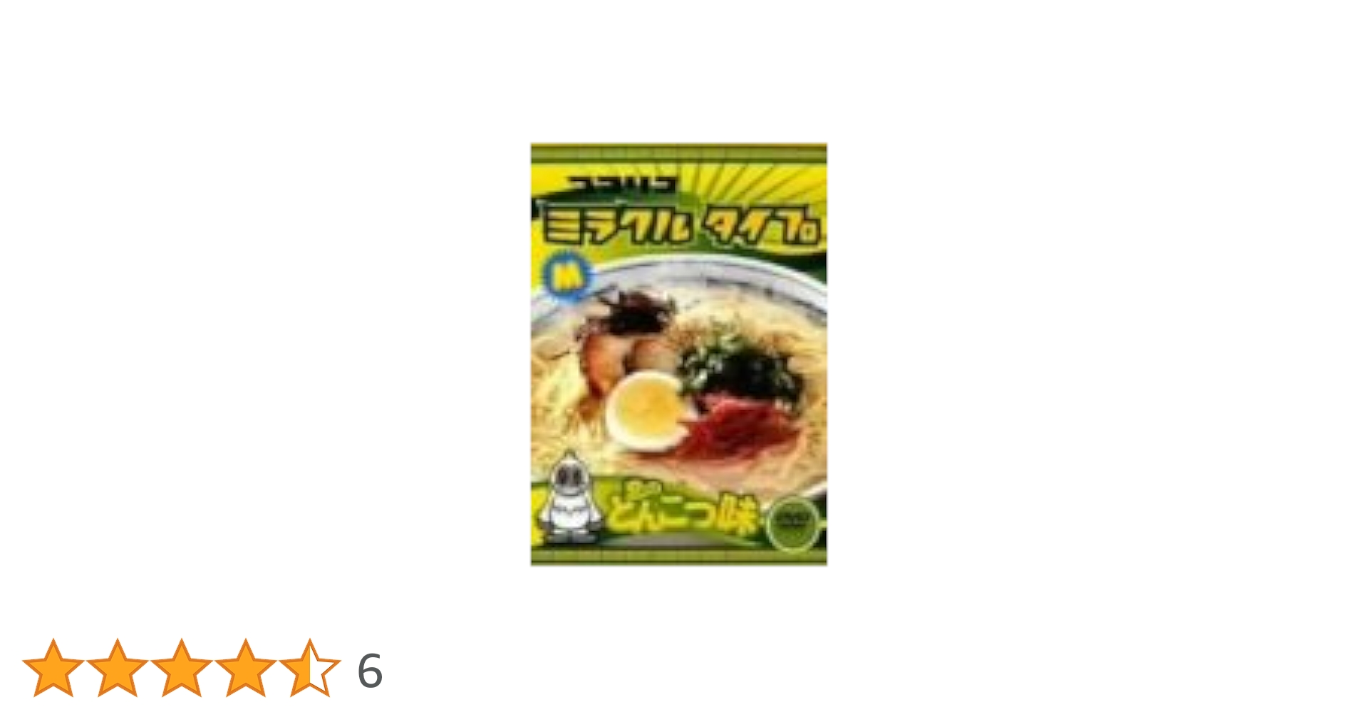 Amazon.co.jp: ココリコミラクルタイプ 恋のとんこつ味 [DVD