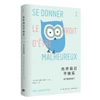 （知心书）允许自己不快乐：敢于脆弱的勇气 780768383X Book Cover
