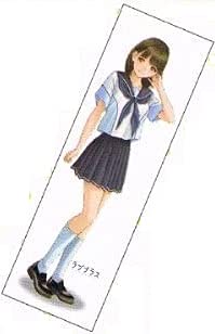 Amazon.co.jp: ラブプラス 抱き枕カバー 姉ヶ崎寧々 単品 プライズ