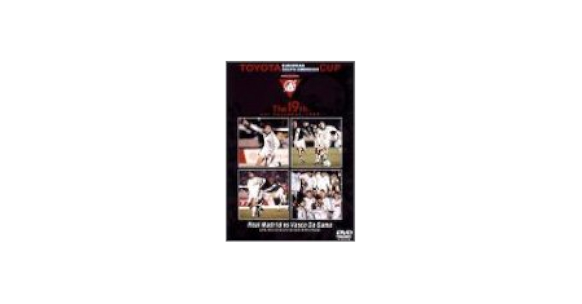 トヨタカップ 第19回 レアル・マドリード vs バスコ・ダ・ガマ [DVD] Amazon.com: トヨタカップ 第19回 レアル・マドリード vs バスコ