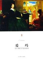 Wenzhou son: Yekang Song (Paperback) [Chinese] 7540213612 Book Cover