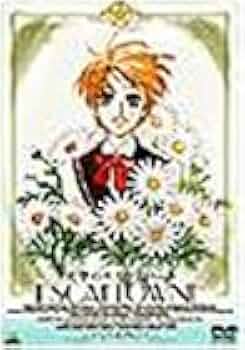 Amazon.co.jp: 天空のエスカフローネ Vision 1 [DVD] : 坂本真綾