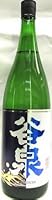日本酒 谷泉 純米 生原酒 1800ml 【株式会社鶴野酒造店】