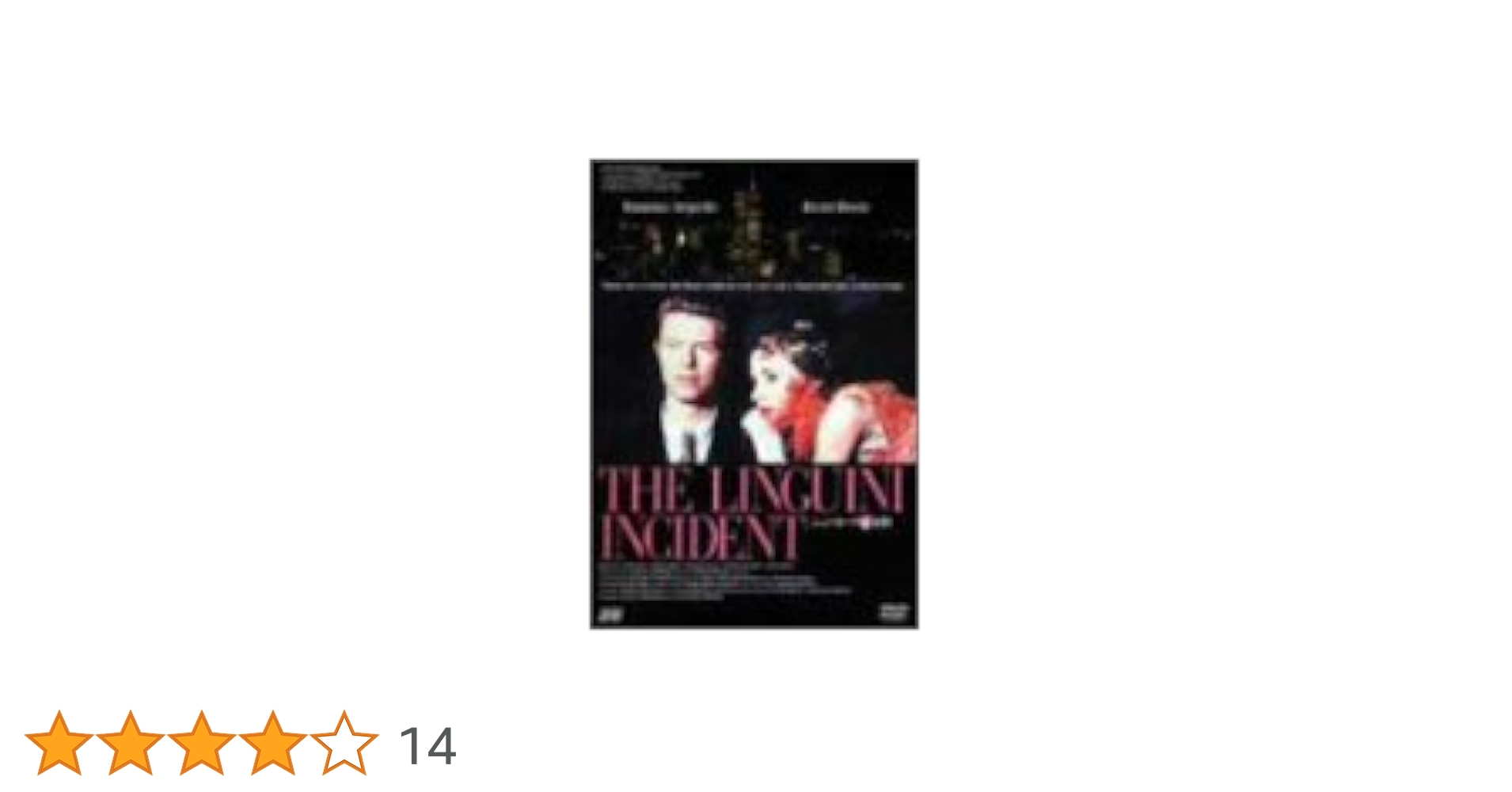 Amazon.co.jp: ニューヨーク恋泥棒 [DVD] : デヴィッド・ボウイ