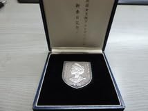 Amazon.co.jp: 英国女王陛下エリザベス2世 御来日記念メダル 純銀