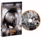 ローラーボール 特別編 [DVD]