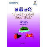 誰最漂亮 7548606605 Book Cover