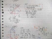 Amazon.co.jp: VF02-153 東進ハイスクール 難関物理 PART12熱・原子