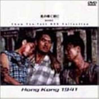 香港映画 DVD 『風の輝く朝に』 Amazon.co.jp: 風の輝く朝に デジタル・リマスター版 [DVD