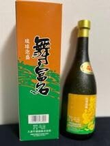 2本セット舞富名（入波平酒造）22年泡盛 元祖花酒（1989年）60度