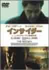 インサイダー DVD 2zzhgl6 Amazon.co.jp: インサイダー [DVD] : アル・パチーノ, ラッセル