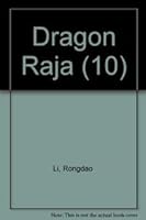 드래곤 라자 10 986667567X Book Cover