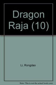 Paperback Dragon Raja (10) [Chinese] Book
