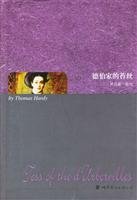 Tess 7506261545 Book Cover