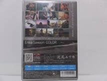 沢尻エリカ COLOR DVD