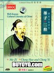 Wen Hua Zhong Guo - Li Si Wen Hua Ming Ren <7> Zhu ge ling Wuzetian