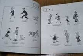 Amazon.co.jp: 初版対訳ブロンディ1～6巻BLONDIE6冊セットコンプ