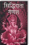 Hardcover Siddhidata Ganesh [Hindi] Book