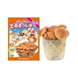 かわいい箱の中に栽培に必要なものが入っています。