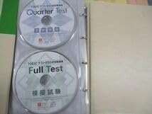 UCAN TOEICテスト650点攻略講座 Amazon.co.jp: WP04-099 U-CANユーキャン TOEICテスト650点攻略講座