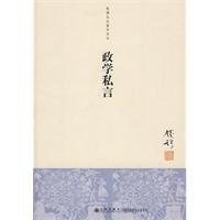 Private Political Science Introduction 7510804272 Book Cover