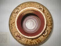 Amazon.co.jp: ・ 備前焼 骨董品 陶器 壺 西山寛治 : おもちゃ