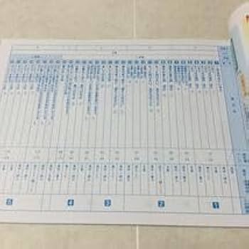 国語問題集解答セット 弱点克服シリ-ズ国語セット1(4冊セット) (フクトの高校入試対策
