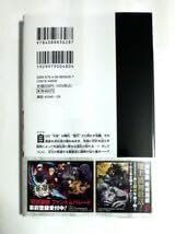 Amazon.co.jp: 呪術廻戦 23巻 初版帯付き 185円 : ファッション