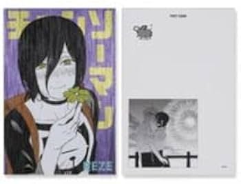 Amazon.co.jp: チェンソーマン ギラギラポストカードコレクションレゼ