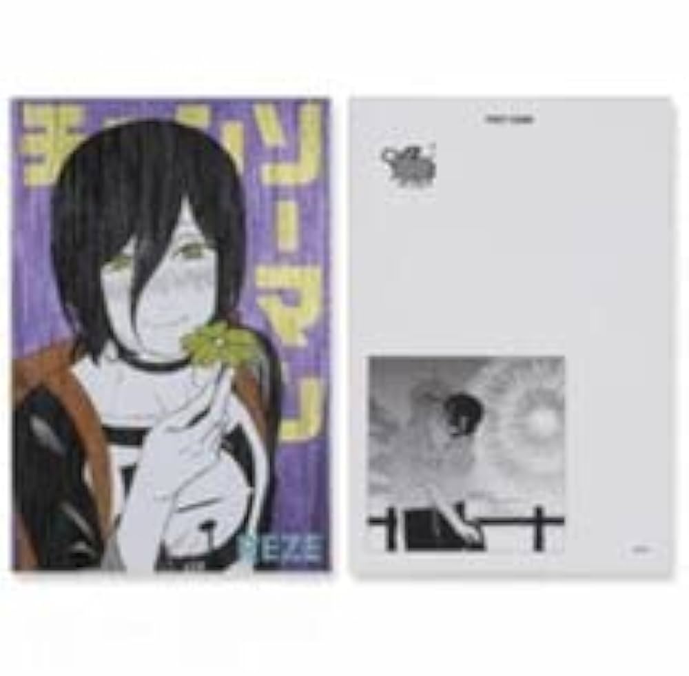 Amazon.co.jp: チェンソーマン ギラギラポストカード