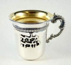 Kiddush Cup Baby Yalda Tova without Pedestal - Made in Israel by CJ Art
