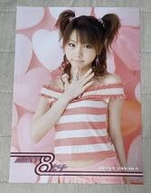 Amazon | モーニング娘。 コンサートツアー2007春 ～SEXY8ビート