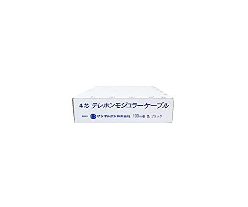 Amazon | サンテレホン 4芯モジュラケーブル 黒 100m 4シンモジュラ 