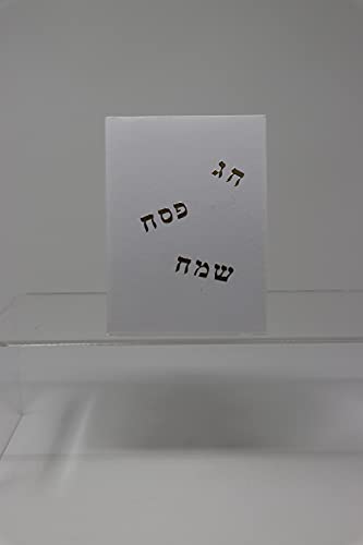 Peel Off Stickers Bumper Value Pack containing 12 Sheets of CPD 1042 Hebrew Letters (L) Stickers, Multicoloured, One Size - Image 4