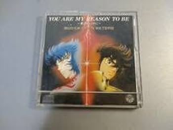 聖闘士星矢 CDシングル「You Are My Reason To Be 聖闘士星矢 CDシングル「You Are My Reason To Be