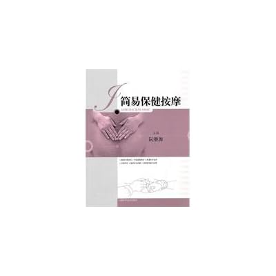 Easy Care Massage