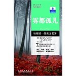 Longman classics read classics to learn English... [Chinese] 7500130961 Book Cover