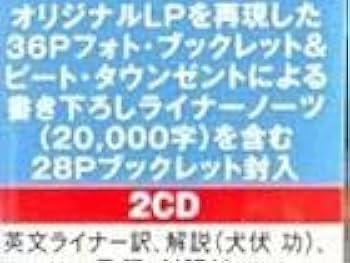 Amazon.co.jp: 国内盤2CD！THE WHO/ザ・フー/四重人格