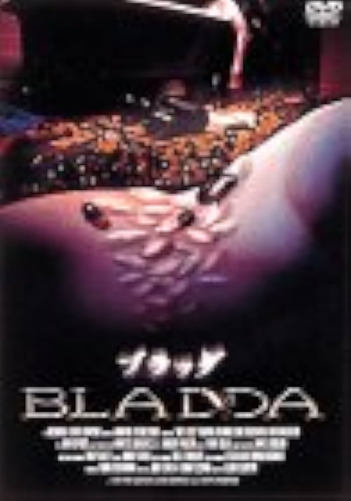 ブラッダ　dvd　セル Amazon.co.jp: ブラッダ [DVD] : トーマス・キャラブロ